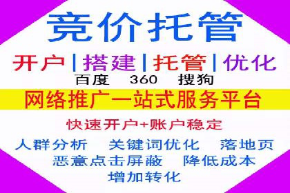 电商行业信息流运营的实战经验分享
