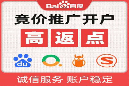 百度竞价账户托管案例：提升广告效果的神器