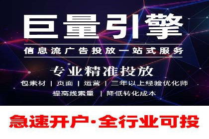 竞价推广SEM托管全解析——以教育行业为例